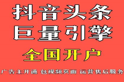 旅游行业SEM推广策略及效果评估